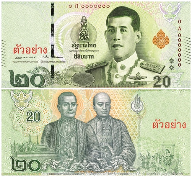 เปิดรายละเอียดธนบัตรชุดแรกในรัชสมัยรัชกาลที่ 10 - The Bangkok Insight