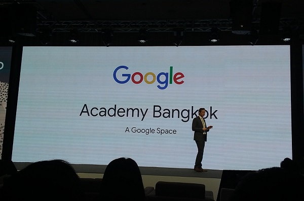 google Academy