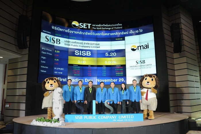 ภาพข่าว SISB เริ่มซื้อขายในตลาดหลักทรัพย์ เอ็ม เอ ไอ วันแรก