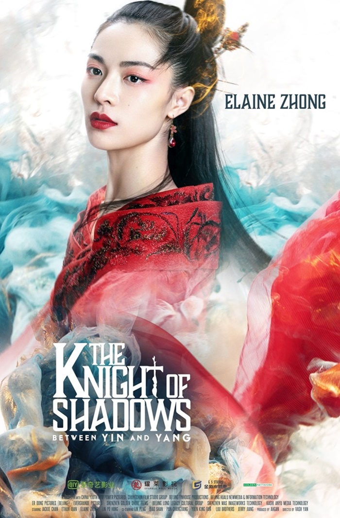 KoS Character Poster Elaine Zhong en