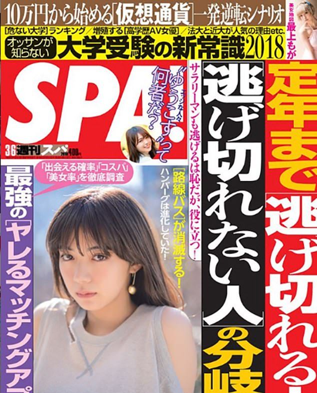 japan magazine apologises for womens university