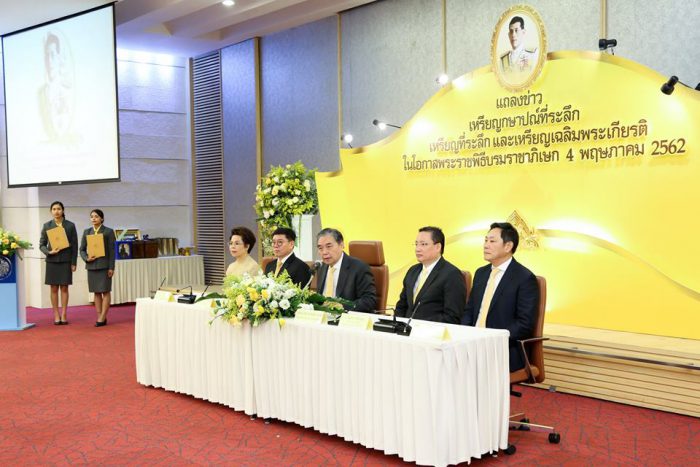 ธนารักษ์' เตรียมเปิดจองเหรียญพระราชพิธีบรมราชาภิเษก - The Bangkok Insight