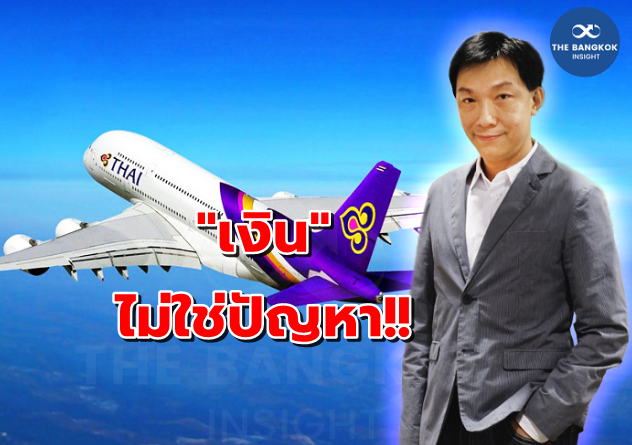 สุเมธ การบินไทย5262