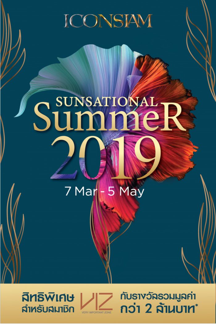 ICONSIAM Sunsation Summer 2019