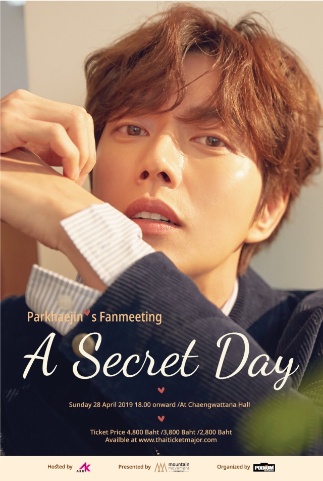 batch Poster “Parkhaejins Fanmeeting A Secret Day”