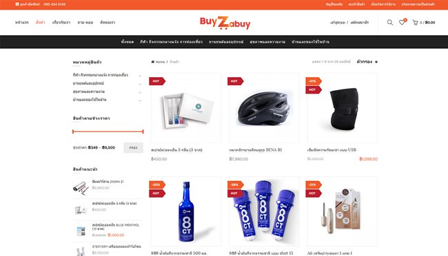 www.buyzabuy