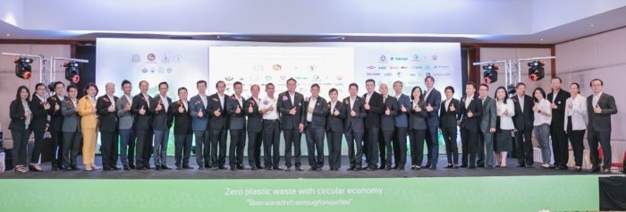 PPP Plastic Group photo