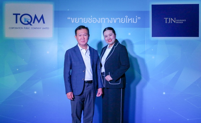 ทีคิวเอ็ม' ปิดดีลซื้อ 'ทีเจเอ็น' เสริมแกร่งประกันภัยรถยนต์ ดัน 5ปี  รายได้แตะ 2,000 ล้าน - The Bangkok Insight