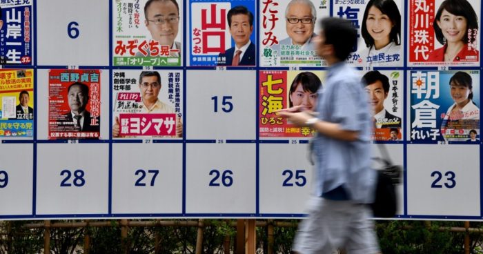 japan election vote posters 210719 seo