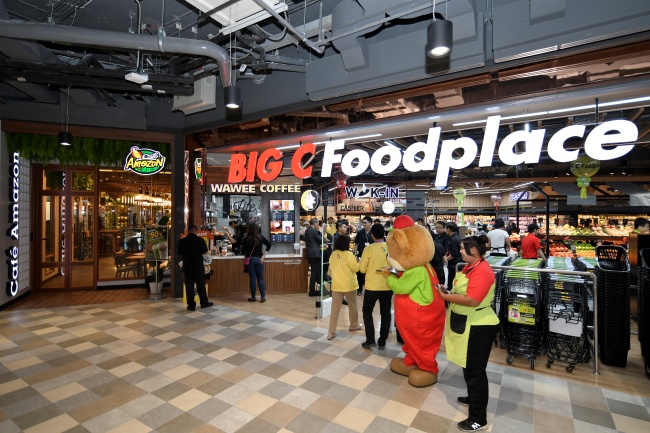 Big C Food Place