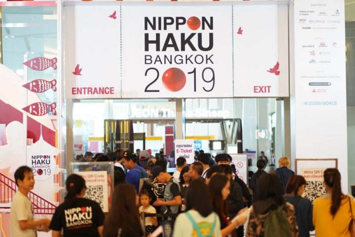 บรรยากาศงาน Nippon Haku Bangkok 1
