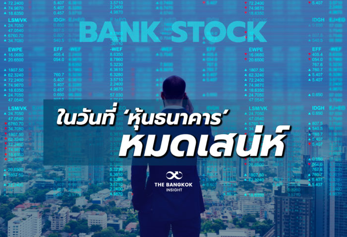 BankStock cover 01