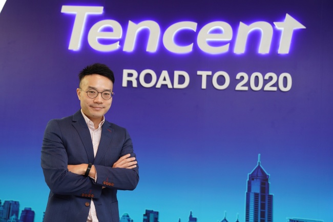 Tencent Road to 2020.1