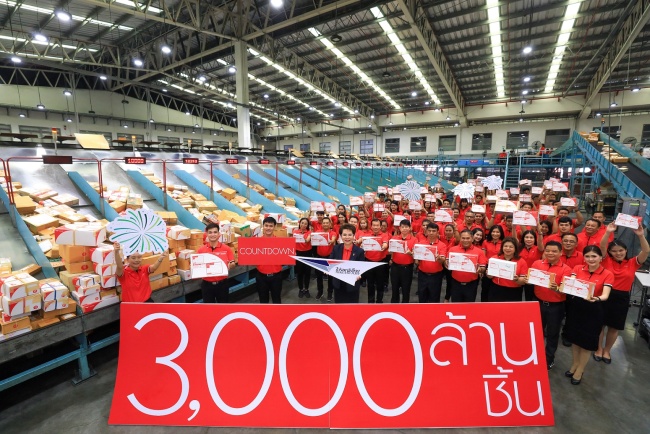 ภาพประกอบ ข่าวประชาสัมพันธ์ ไปรษณีย์ไทย ชวนคนไทยส่ง EMS ส่งด่วนทั่วไทย ตั้งเป้า 3000 ล้านชิ้น 2