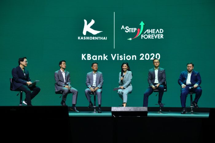 KBank Vision2020 3