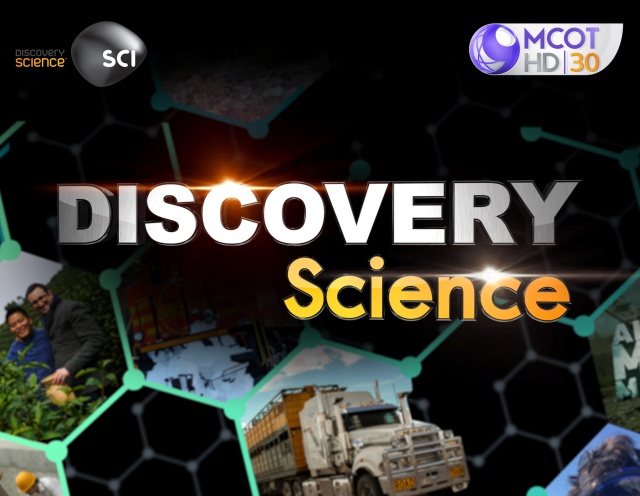 Poster Discovery Science1