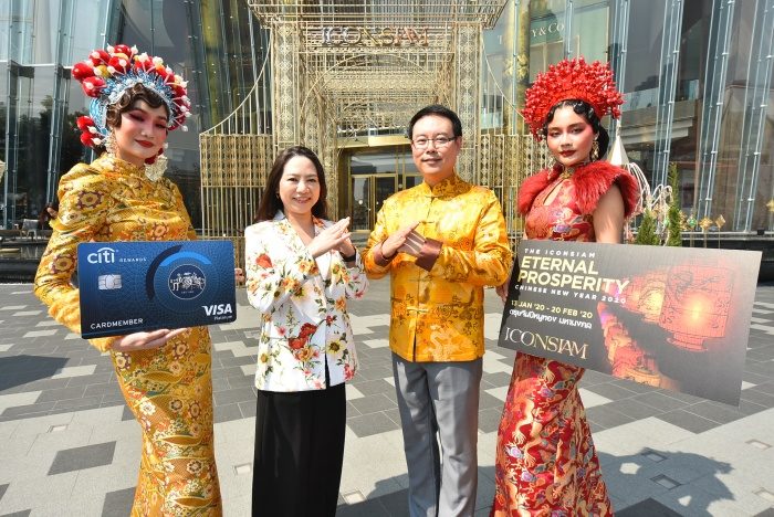 THE ICONSIAM ETERNAL PROSPERITY CHINESE NEW YEAR 2020 1