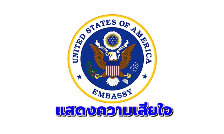 embassy header feat post