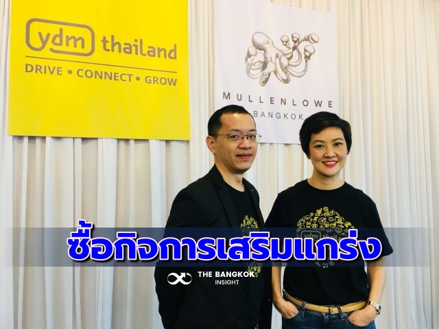 2 ผู้บริหาร YDM Thailand