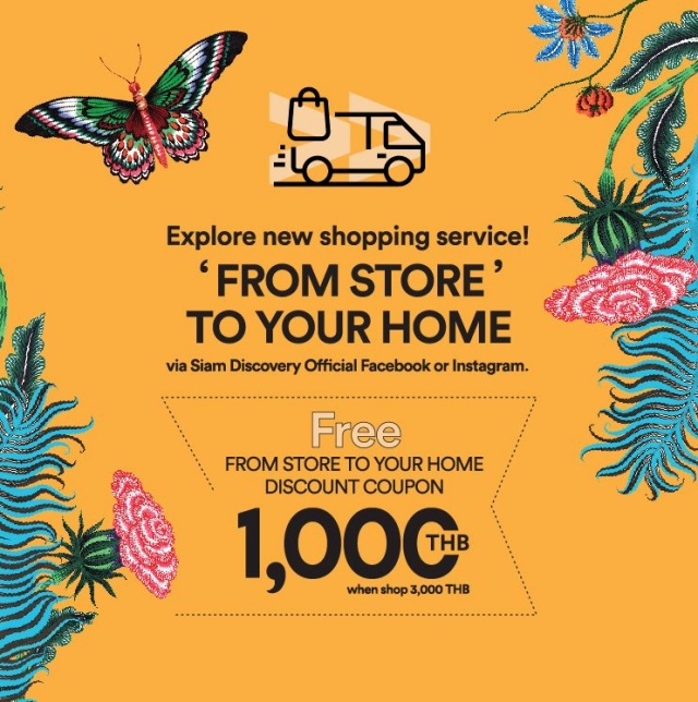 AW Promotion From Store to Your Home