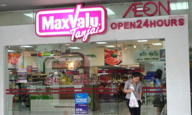 maxvalu thailand