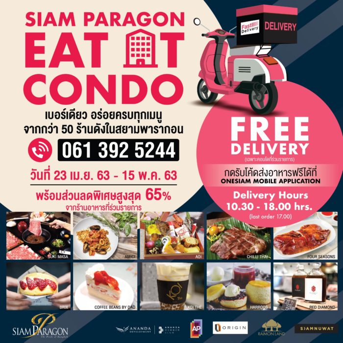 Key visual Siam Paragon Eat at Condo 1