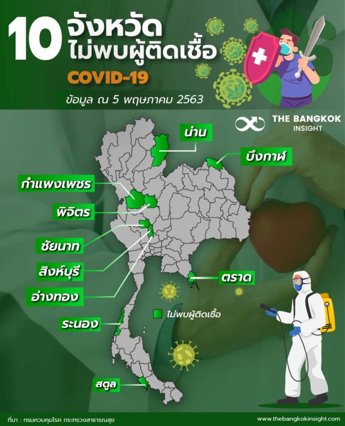 5 May map non infection02 01