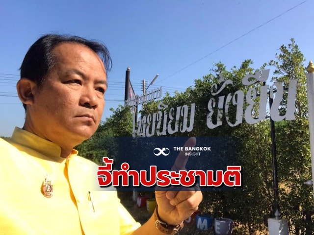 ศรีสุวรรณ 2