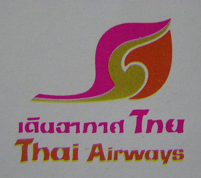 เดินอากาศไทย 4