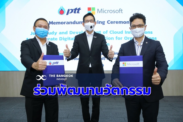 PTT Microsoft MOU