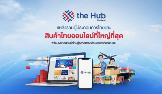 The Hub Thailand