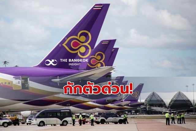การบินไทย14 1