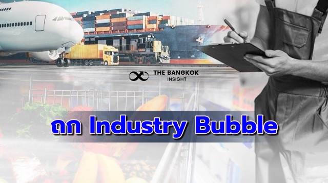 Industry Bubble