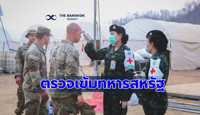 ทหารสหรัฐ เข้าฝึกในไทย