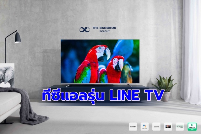 TCL รุ่น LINE TV 3