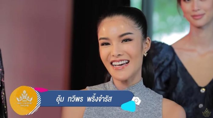 13 6 ตัวเต็ง Miss Universe Thailand 2020 4