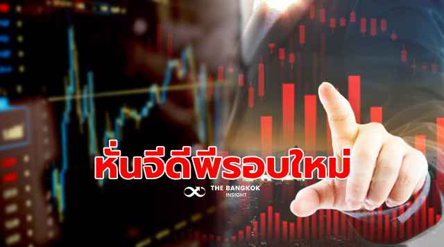 เศรษฐกิจไทยติดลบหนัก 7.8%
