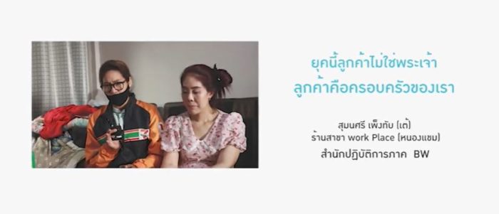 ลูกค้าคือครอบครัวของเรา' สาวเซเว่นเปิดใจ ช่วยลูกค้าพ้นนาทีวิกฤติ - The  Bangkok Insight