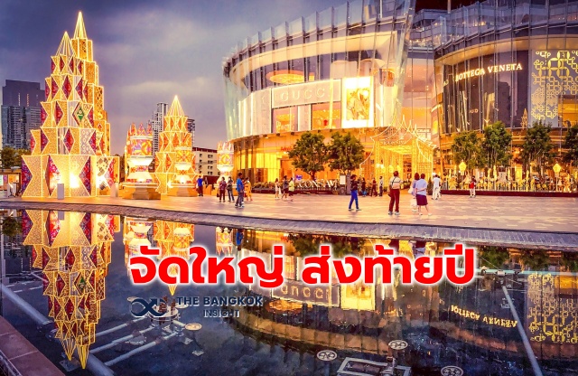 Bangkok Illumination 2020 At ICONSIAM 2 1