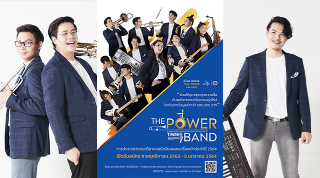 cover the power band1