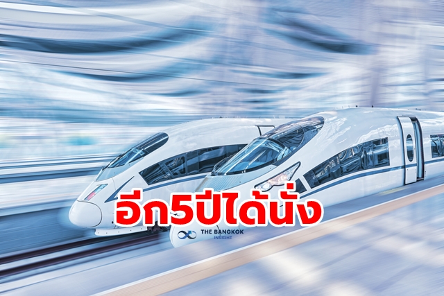 รถไฟไทย-จีน กำหนดเปิด