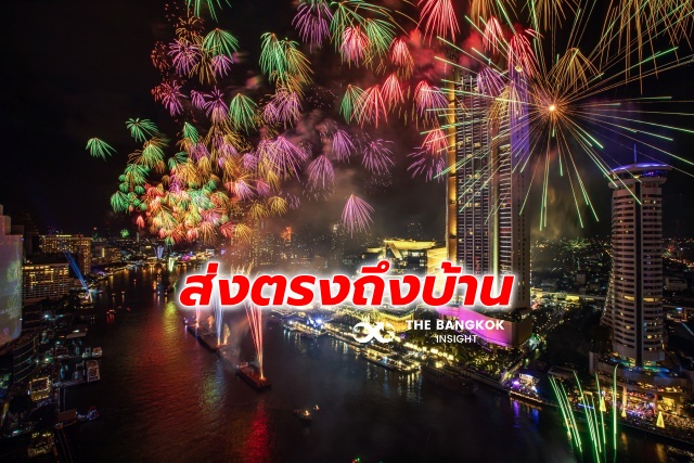 Amazing Thailang Countdown 2021 1 1
