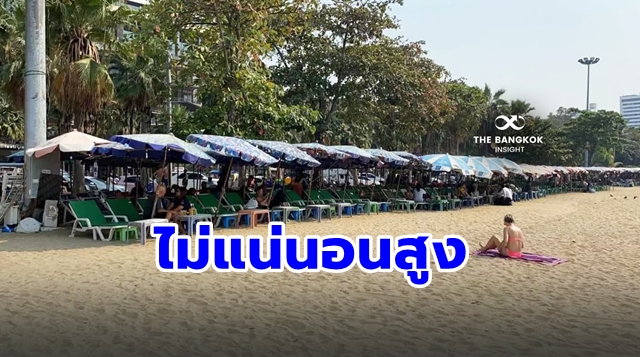 ศูนย์วิจัยกสิกรไทย ท่องเที่ยวไทย 2564