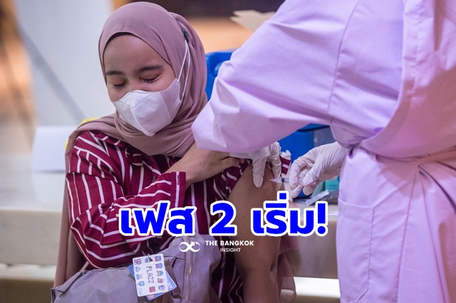 อินโดนีเซีย ฉีดวัคซีน วัคซีนโควิด