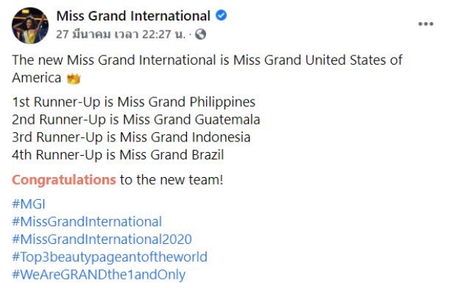 1 เก็บตก เวที Miss Grand International 2020 ย้อนชมนาทีบีบหัวใจ มิสแกรนด์เมียนมา 10
