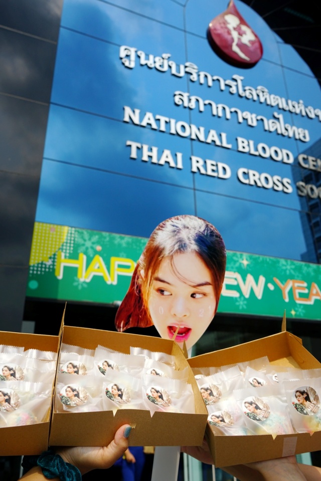 batch HBD ALLY Food support for blood donation 1