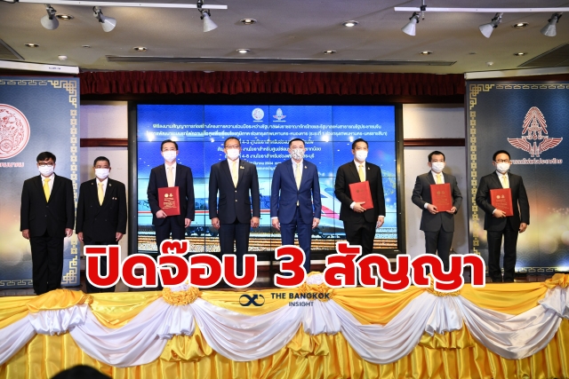 ลงนามสัญญาผู้รับเหมา รถไฟความเร็วสูงไทย - จีน 29 มีนาคม