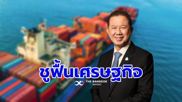 สนั่น อังอุบลกุล ประธานฯ หอการค้าไทย คนที่ 25 กดหกด