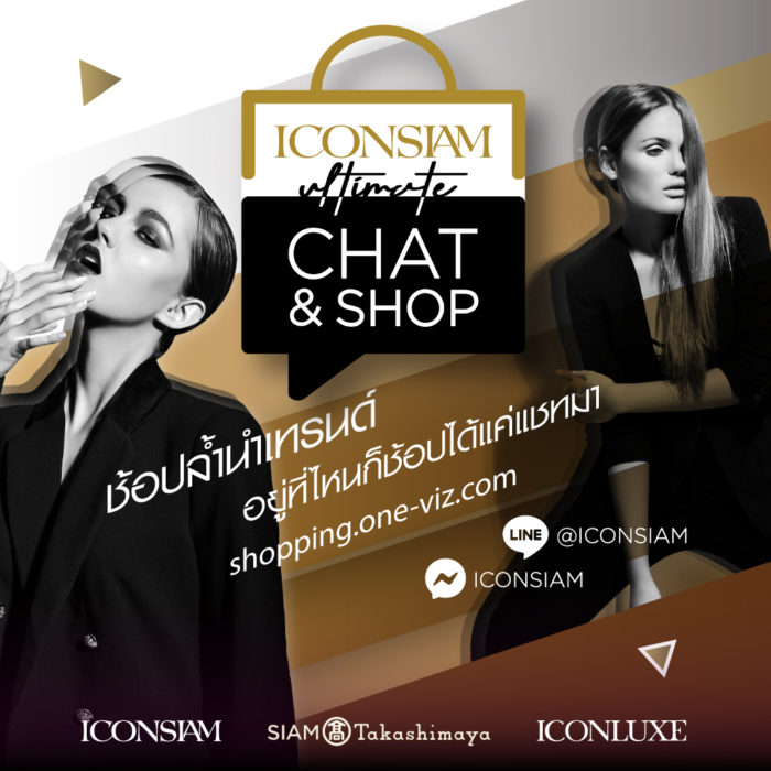 01 ICONSIAM Ultimate Chat Shop