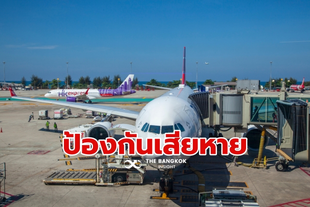 การบินไทย สนามบินภูเก็ต AOT